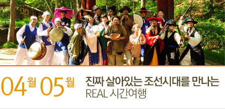 04 05 ¥ ִ ô븦  REAL ð