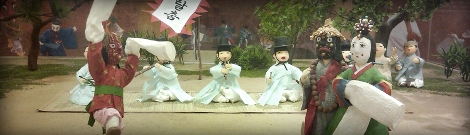 전통민속관 입구