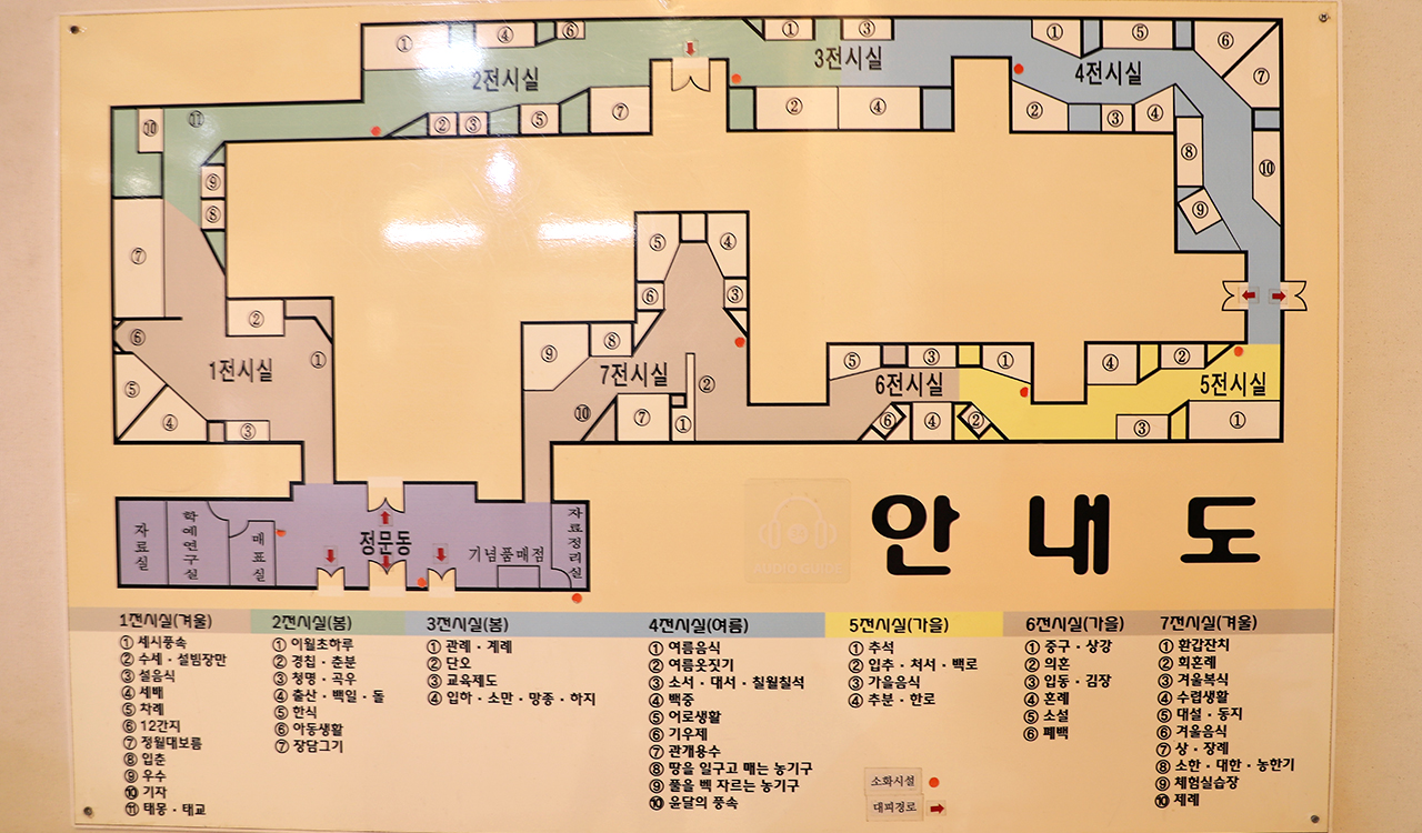 한국민속촌내 전통민속관 이미지