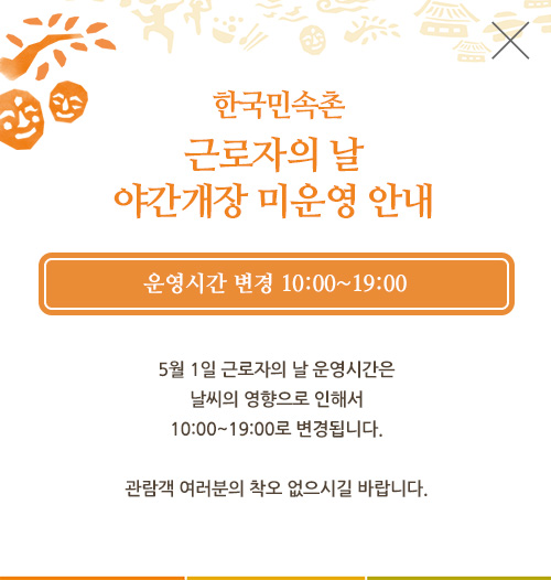 대관
