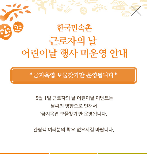 행사취소안내