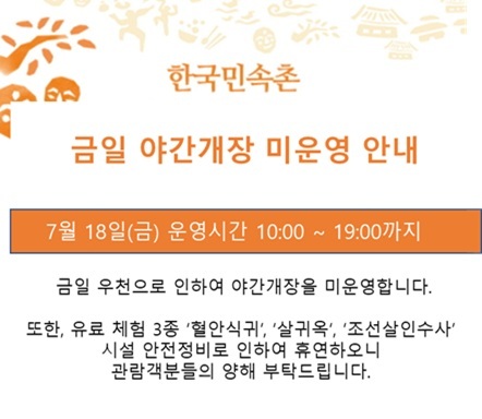 팝업 안내