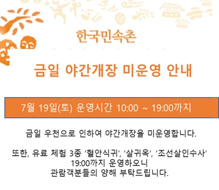 팝업 안내
