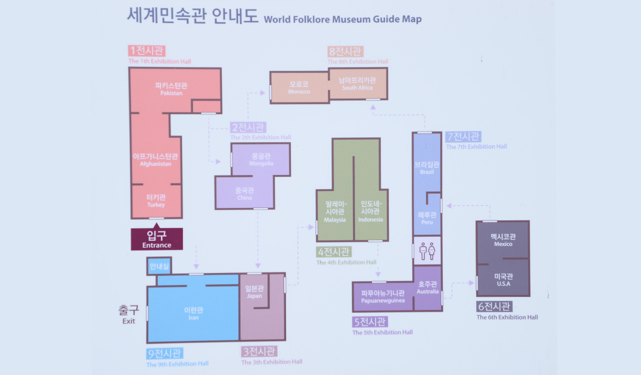 한국민속촌내 세계민속관 이미지