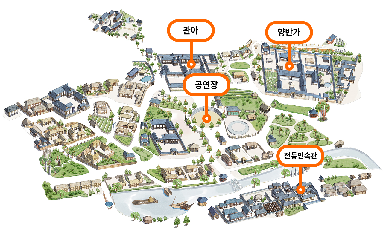 한국민속촌 민속마을 지도