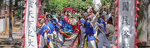 Traditional Wedding Ceremony