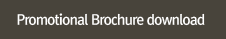 brochure download