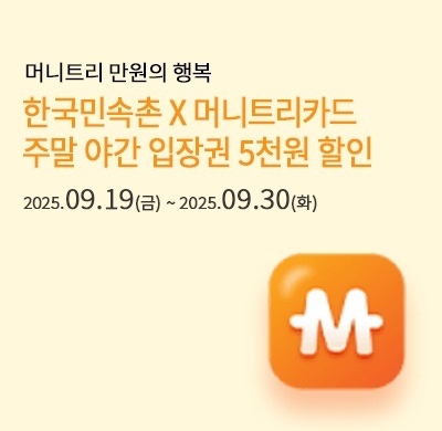 머니트리 만원의 행복