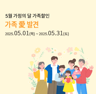 가족애발견