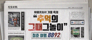 2023겨울축제