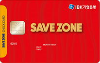 SAVE ZONE 카드